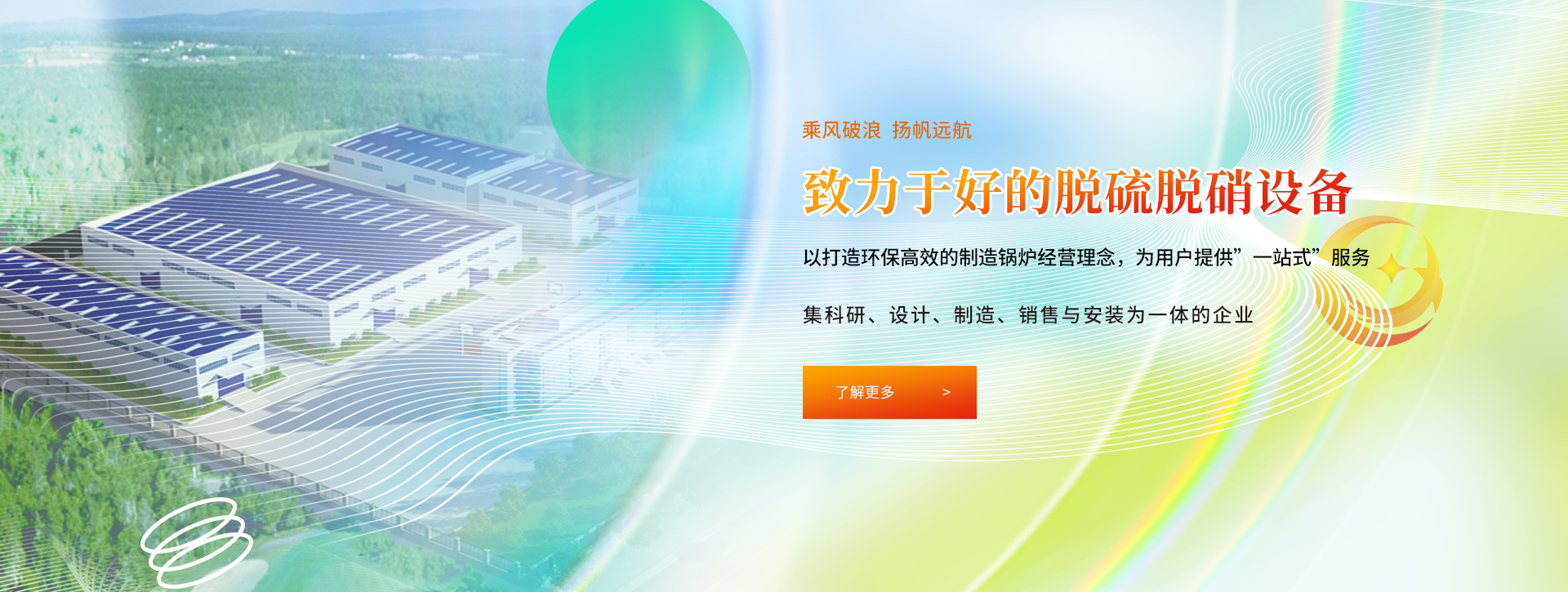 在線留言